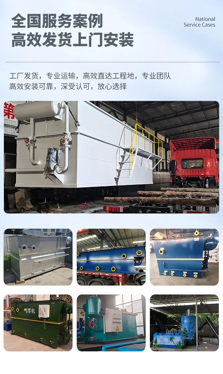 绥江污水处理一体化设备